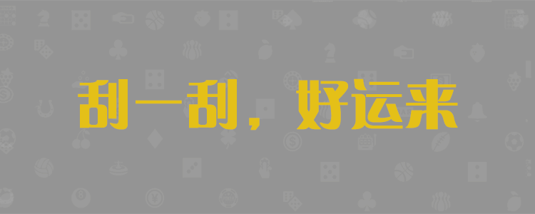 加拿大免费预测网，加拿大开奖预测结果查询，加拿大在线预测，加拿大预测