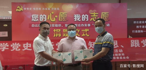 广州市卫生健康发展和服务管理中心组织开展 我们的节日 端午 主题慰问活动
